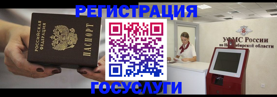 найти адрес прописки в Воркуте
